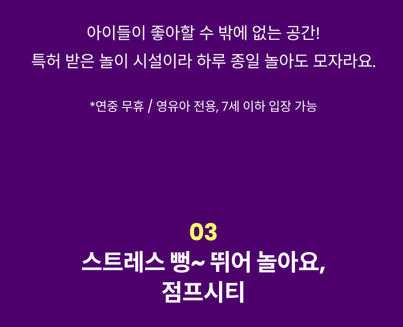 파크마린 5.png